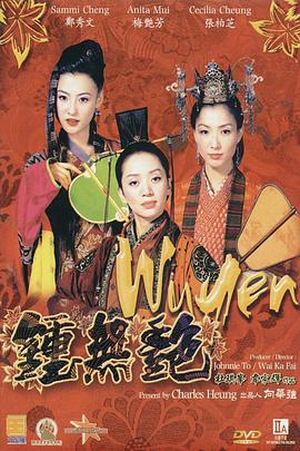 我家有个日本女人