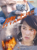 调教女同性恋网站